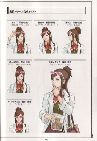 File:06-akane02.jpg