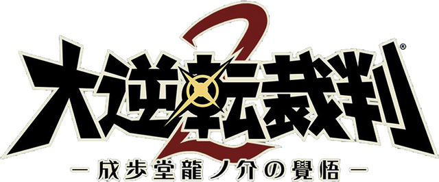File:Dgs2-logo-0.png