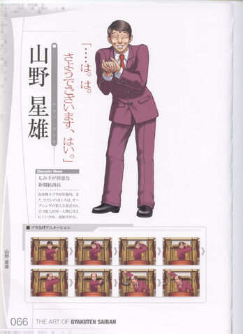 File:Artofgs-066.jpg