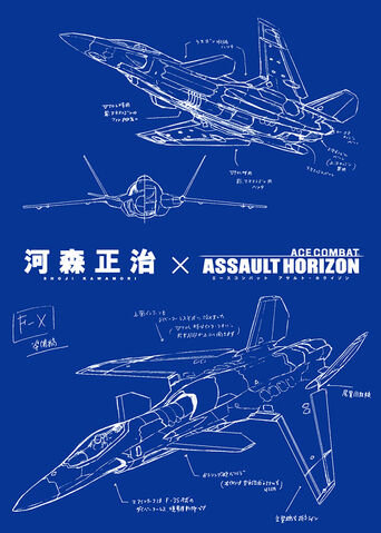 File:ASF-X Shinden II Blueprints.jpg
