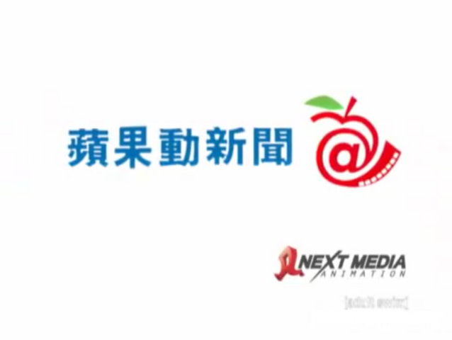 File:Next Media Animation.png