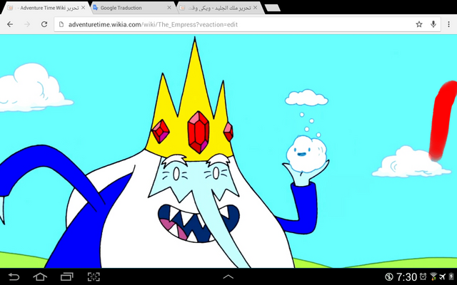 ملف:Ice.png