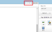 소스도므편집창.png