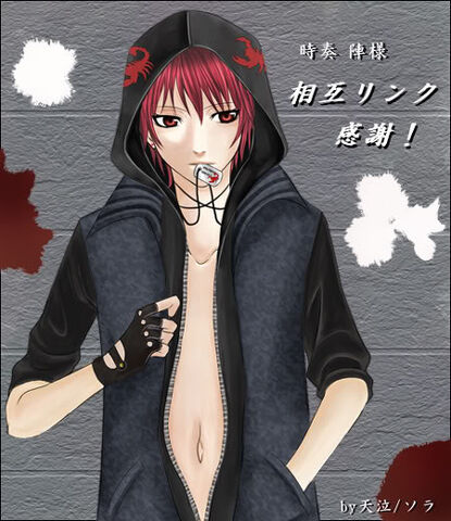 File:Sasori-2.jpg