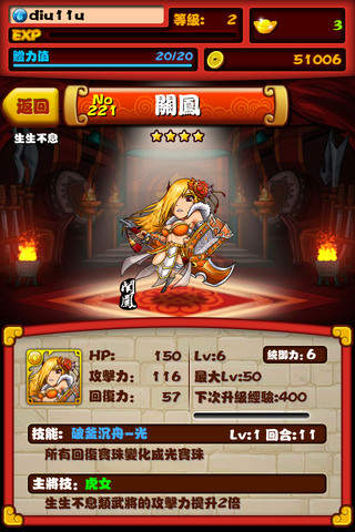 檔案:Photo 12年10月12日下午04 19 18.png