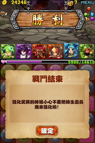 檔案:IMG 1712.png