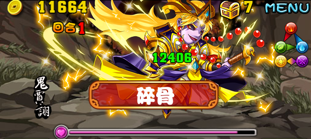 檔案:Stage20130818-10 1.png