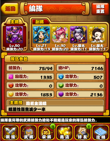 檔案:3.0.png