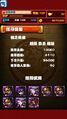 於2013年8月24日 (六) 12:44的縮圖版本