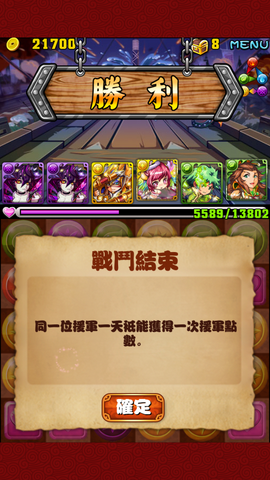 檔案:Screenshot 2013-06-07-02-17-15.png