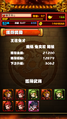 於2013年6月2日 (日) 03:11的縮圖版本