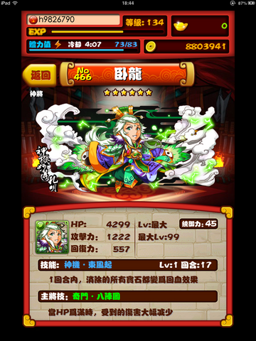 檔案:IMG 0390.png