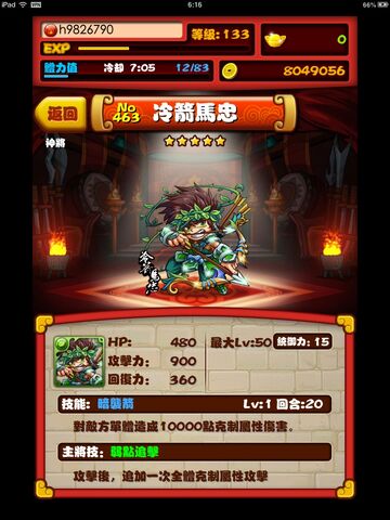 檔案:Imageh422622.jpg