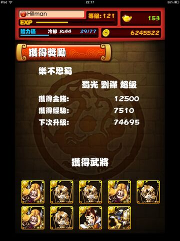 檔案:HL026.jpg