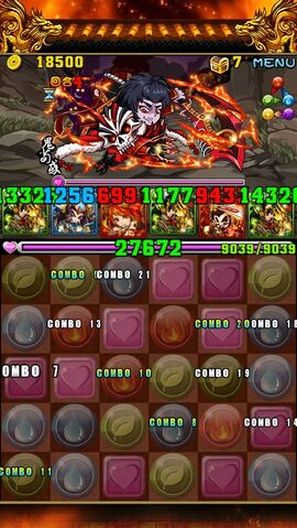 檔案:Psb (2).jpg