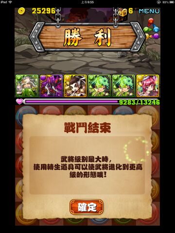 檔案:Win222.jpg