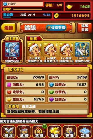 檔案:IMG 2047.jpg