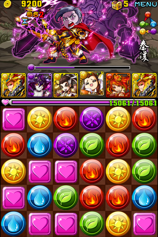 檔案:20130609 超級秦瓊編隊.png