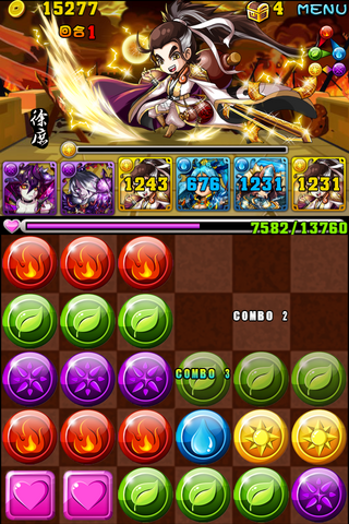 檔案:IMG 1548.png