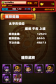 於2012年12月1日 (六) 16:06的縮圖版本