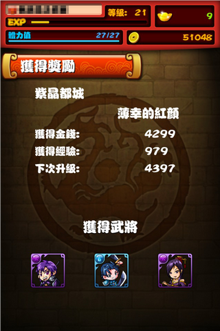 檔案:Drop007.png