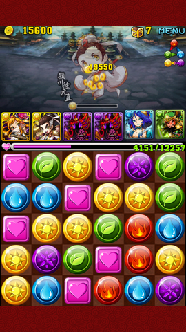 檔案:Screenshot 2013-06-30-14-30-11.png
