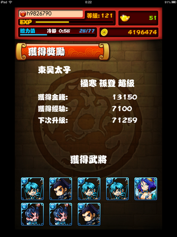 檔案:IMG 0241.png