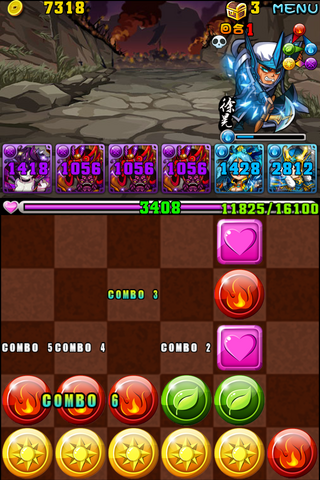 檔案:IMG 2776.png
