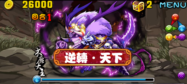 檔案:Stage20130906 06 5.png