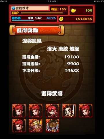檔案:大喬快給我.jpg