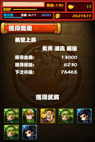 檔案:Photo-4.png