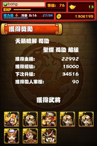 檔案:557010 583244461727643 1524625392 n.jpg