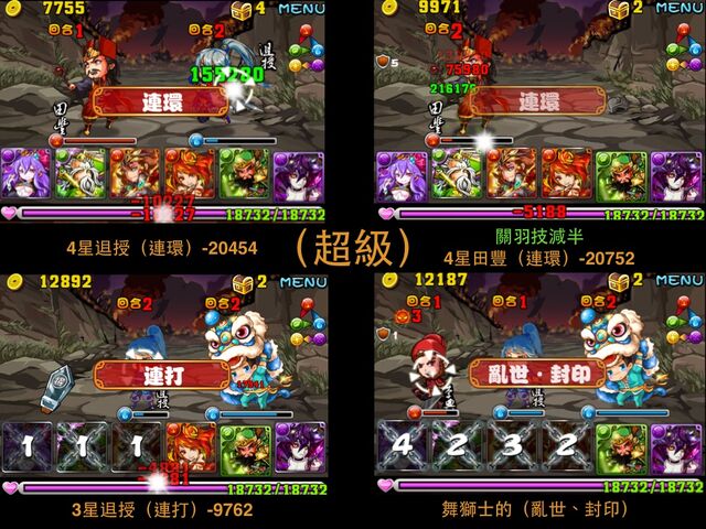 檔案:HL0280.jpg