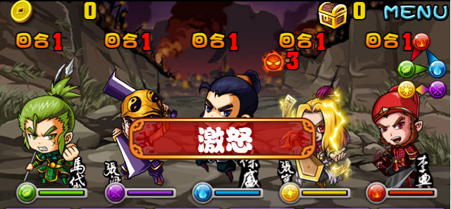 檔案:Stage20130727-01.png