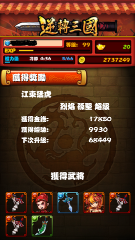 檔案:IMG 0202.png