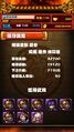 於2013年8月25日 (日) 20:20的縮圖版本