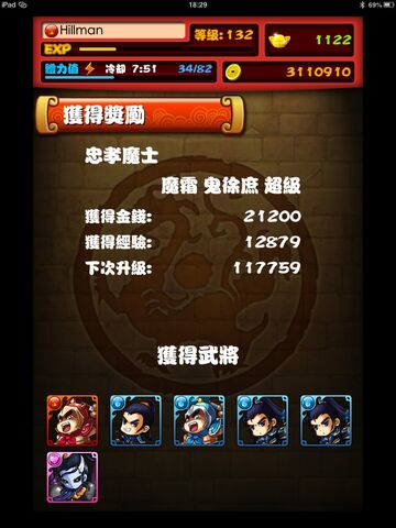 檔案:HL060.jpg