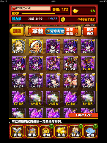 檔案:IMG 0265.png