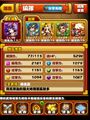 於2013年3月9日 (六) 16:38的縮圖版本