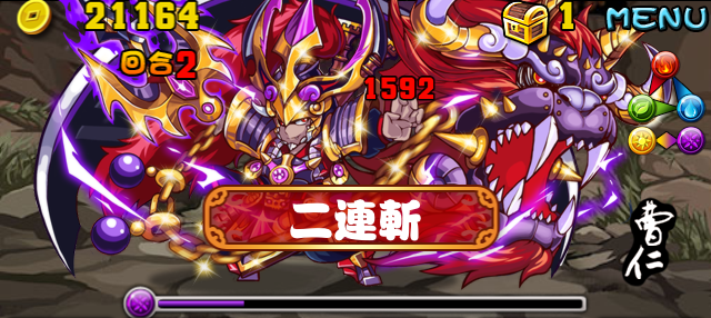 檔案:Stage20130918 05.png