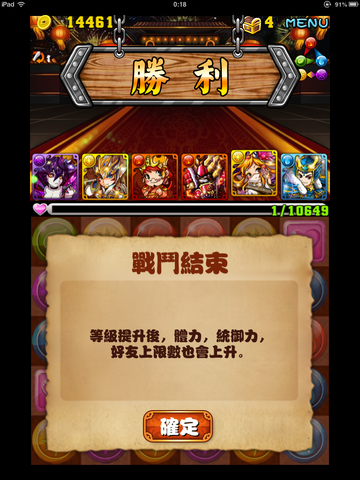 檔案:IMG 0216.png