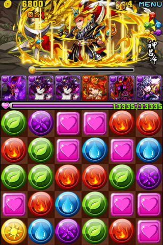 檔案:神呂布編隊.png