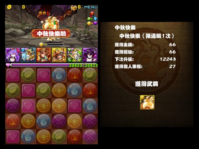 檔案:HL0249.jpg