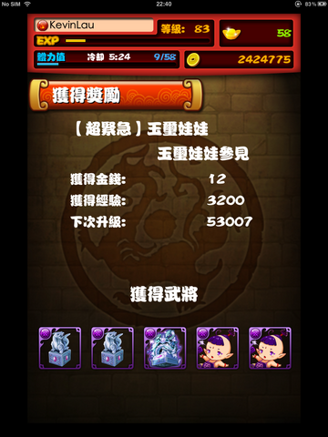 檔案:IMG 0291.png