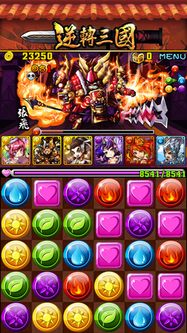 檔案:IMG 3735.png