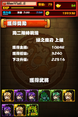 檔案:Drop012.png