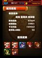 於2013年9月15日 (日) 04:39的縮圖版本
