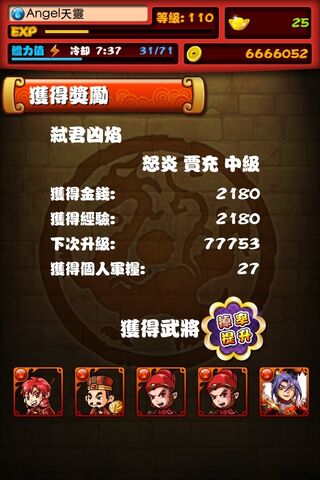 檔案:未命名12.jpg