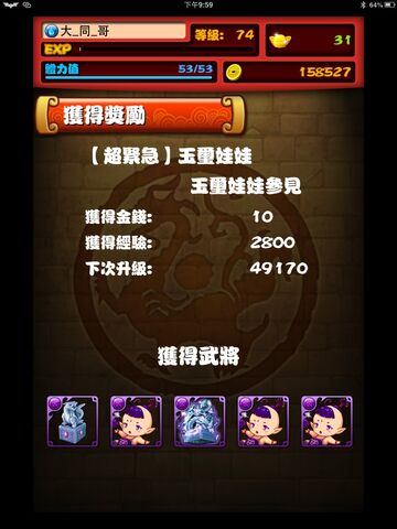 檔案:000004.jpg