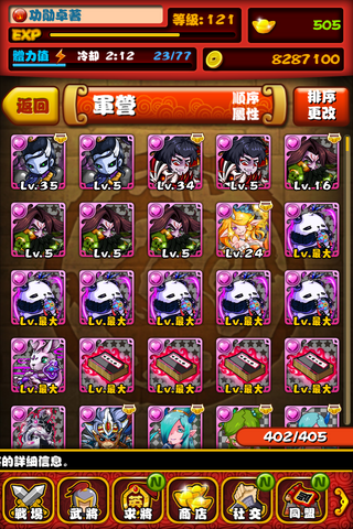 檔案:IMG 0659.png